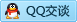 QQ在线咨询2040489945